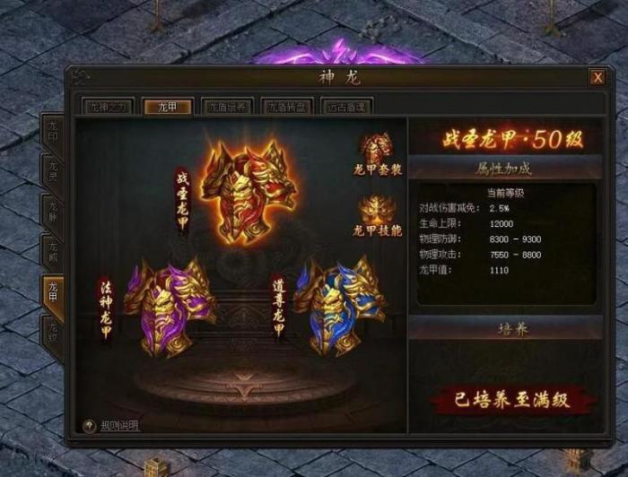 传奇霸业黑暗魔王降临多久刷新一次啊1