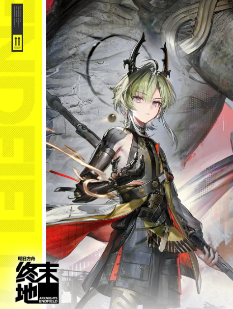 明日方舟终末地开局抽什么好3