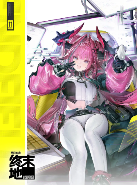 明日方舟终末地开局抽什么好4