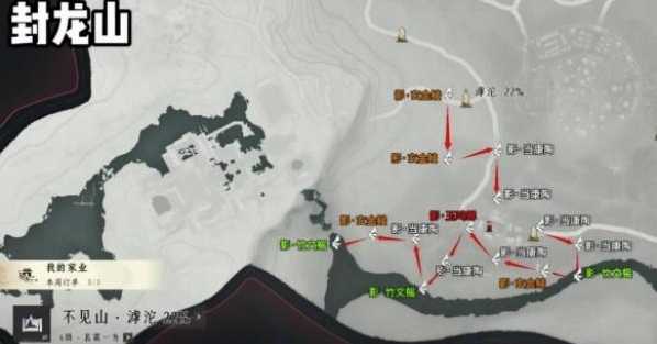 燕云十六声滹沱蹊跷怎么收集5