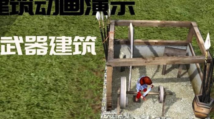 要塞2怎么移动建筑1