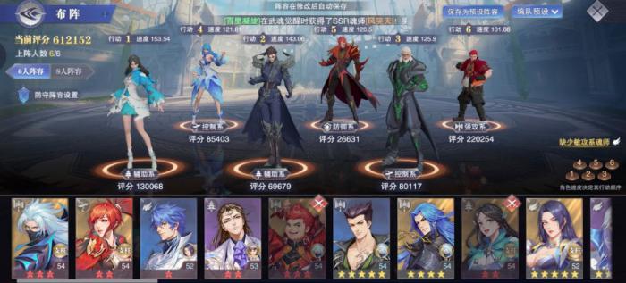 斗罗大陆战神殿是否有守护者存在3