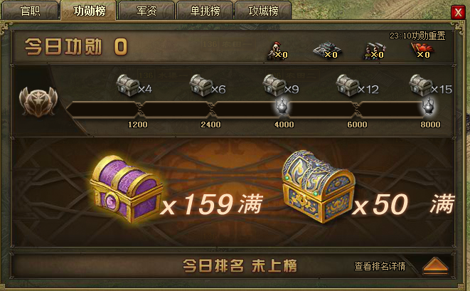 想要找到攻城掠地竞技场应该往哪个方向走2