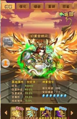 少年三国志85级玩什么3