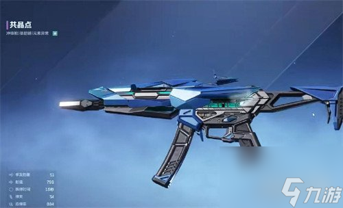 逆战未来共晶点怎么获取1