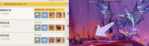 燕云十六声货币有哪些6