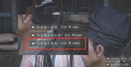 燕云十六声给老金几成利_燕云十六声手机端