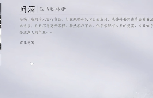 燕云十六声嗟夫刀法怎么用1