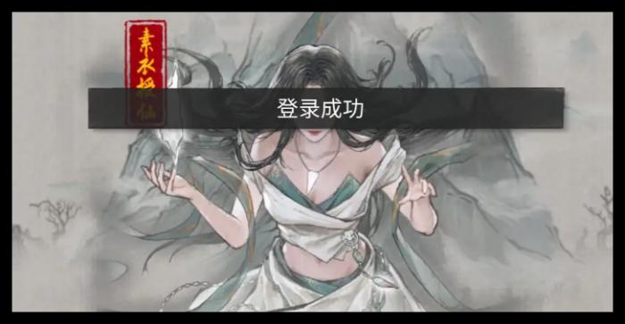 鬼谷八荒手游洪荒难度五个结局怎么达成2