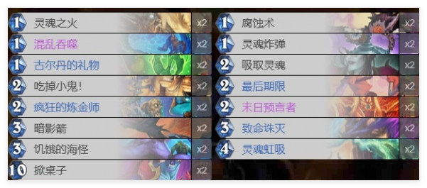 鬼谷八荒手游T0逆天改命选择什么好2