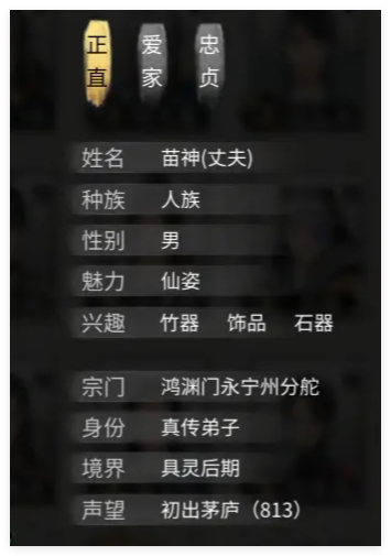 鬼谷八荒手游洪荒难度怎么通关2