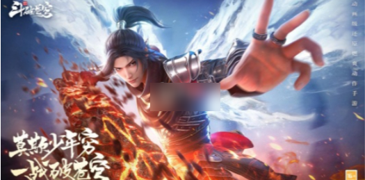 斗破苍穹巅峰对决培养谁1