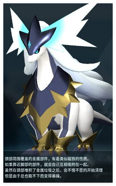 幻兽帕鲁艾基鲁迦子代配种是什么公式2