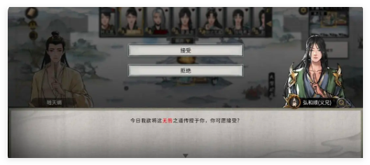 鬼谷八荒手游不息道种效果及逆天改命_鬼谷八荒不论道