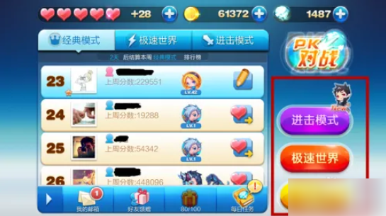 武侠q传怎么觉醒1