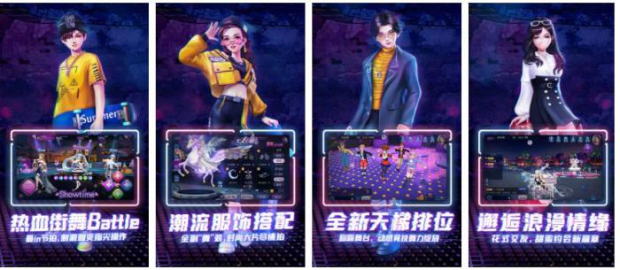 劲舞团手游猜拳_劲舞团手游砸蛋攻略