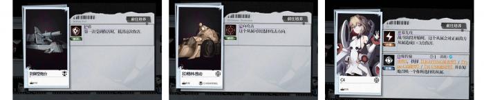 异色边缘新手基因卡组怎么搭配8