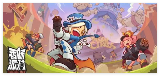 香肠派对喵沙岛缩圈时间是多久1