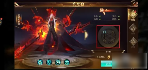 狂神无双手游怎么觉醒1