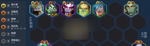 金铲铲之战慢炖格斗努努阵容怎么搭配2