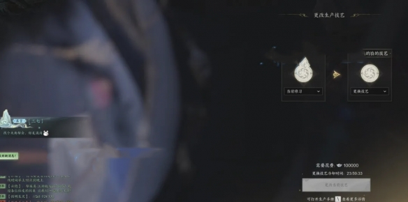 诛仙世界副职业如何来修改2