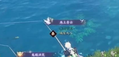 诛仙世界涵虚垂纶任务怎么做3