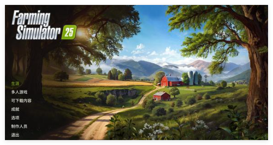 模拟农场25猪粪怎么快速清理2