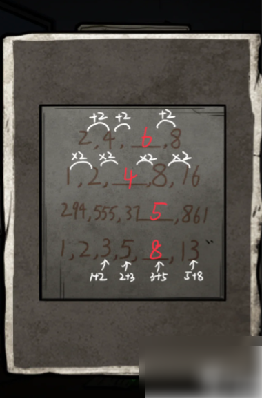 七院档案第六关图文攻略2