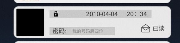 诡船谜案2怎么通关9