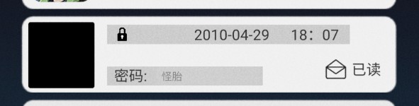 诡船谜案2怎么通关12