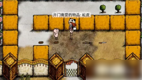 华夏人生拯救牛牛村攻略5