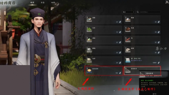 诛仙世界怎么钓鱼2