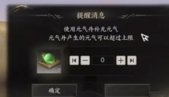 诛仙世界元气值怎么快速提高4