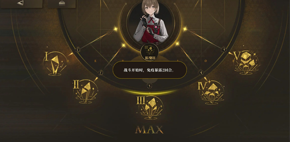 异象回声三星角色怎么选1