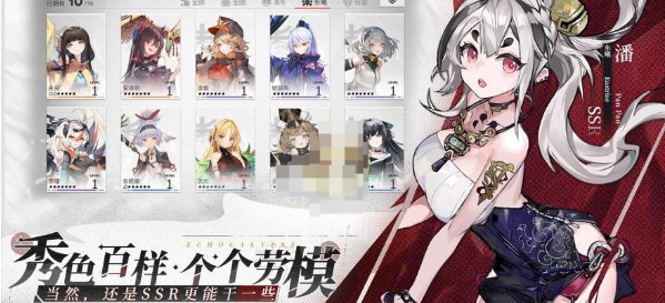 绯色回响开荒阵容怎么选1