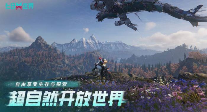 七日世界雪国人生抗寒方法有哪些1