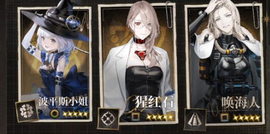 异象回声角色排行榜是啥1