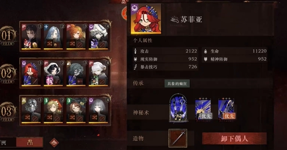 重返未来1999和平角斗场怎么通关1