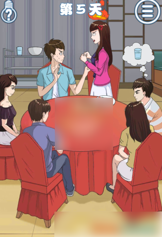 拆散情侣大作战4第五关1