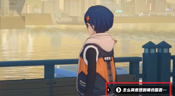 绝区零柏妮思偶遇事件选择什么好2