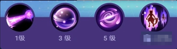 宝可梦大集结超梦Y怎么加点1