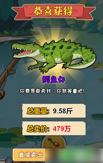 非凡的大多数所有彩蛋5