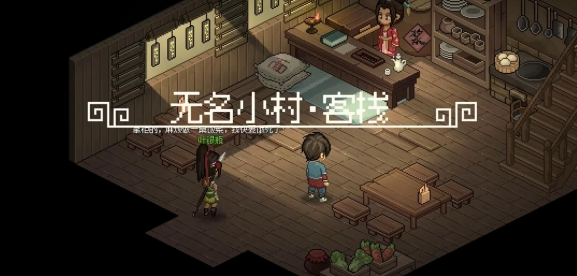 逆水寒手游三青鸟怎么克制2