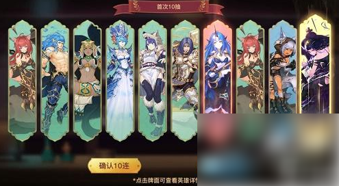 蜂之恋初始角色推荐1