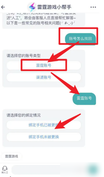 地下城堡3魂之诗怎么找自己以前的号3