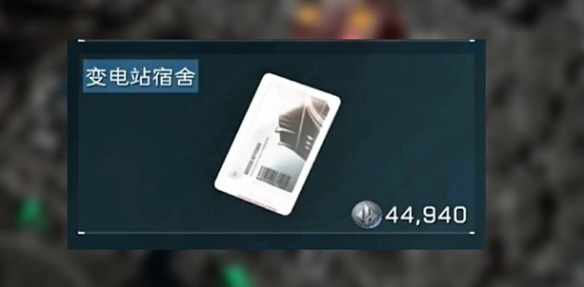 三角洲行动零号大坝钥匙在哪2