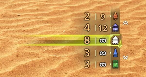 怪物猎人荒野道具快捷键对应的是什么3