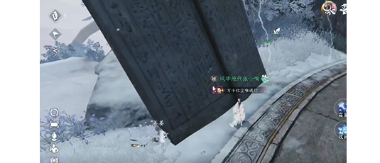 逆水寒手游拾荒大神隐藏成就_逆水寒捡垃圾 逆水寒手游拾荒大神隐藏成就_逆水寒捡垃圾