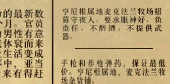 荒野大镖客救赎无敌秘籍代码怎么获得1