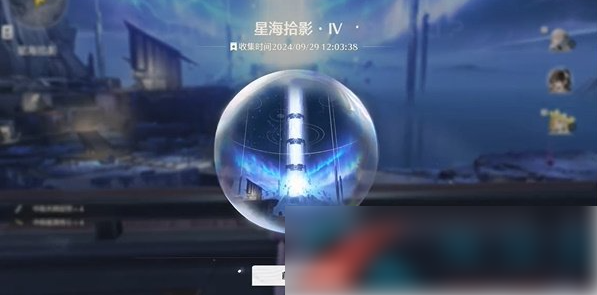 鸣潮星海拾影4怎么过6